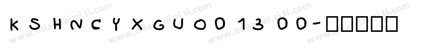 KSHNCYXGUO0 13 00字体转换